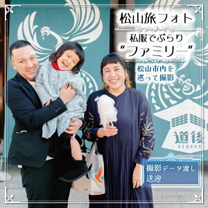 �y�ӂ邳�Ɣ[�Łz ���R���t�H�g �����łԂ��g�t�@�~���[�h | ���Q ���R �� �Ƒ� �t�@�~���[ �t�H�g �ʐ^ �ό� ���㉷��