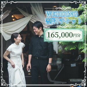 yӂ邳Ɣ[Łz yIׂ銄zzWEDDING `Pbg 33,000~`165,000~ YUKIYANAGI (Q R tHg EFfBO   I[_Ch )
