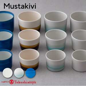【ふるさと納税】 【Mustakivi】CUP S HAKUJI SEIJI GOSU| ムスタキビ Mustakivi むすたきびMUSTAKIVI Marimekko マリメッコ デザイナー 砥部焼 北欧 キッチン 食器 食器 湯呑 皿 カップ 石本藤雄 おしゃれ ギ