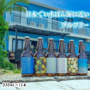 yӂ邳Ɣ[Łz Ntgr[ 4`12{ 330mlr ܂ Zbg ݔ nr[ IPA Z] T[ lߍ킹 nr[ ① Zbg Mtg v[g Ε j lC Q
