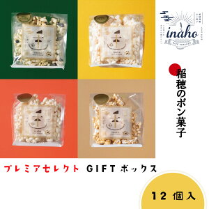 yӂ邳Ɣ[Łz inaho v~AZNgGIFT{bNX 12 |َq  H  Q Rs XC[c  nO XC[c َq lߍ킹 퉷 َq Mtg 