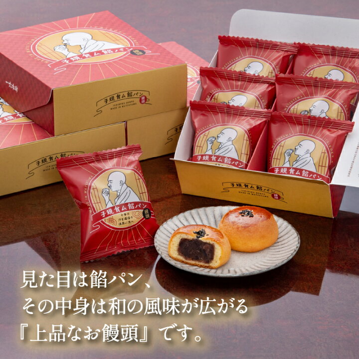 楽天市場】【ふるさと納税】一六名菓セットDB | お菓子 和菓子 おかし 