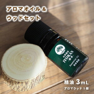 yӂ邳Ɣ[Łz 悩 3ml &A}EbhZbg w IYOKAN-E- x| ɗ\  悩  A}IC  GbZVIC A}Ebh A}  Q Rs a