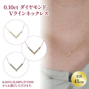 yӂ邳Ɣ[Łz _Ch VC lbNX (0.1ct) K18 YG / K18 PG / PT 850