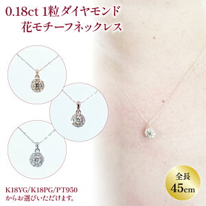 yӂ邳Ɣ[Łz n[g&L[sbg _C lbNX K18 CG[S[h / K18 sNS[h / PT(v`i) 950 _C JP124