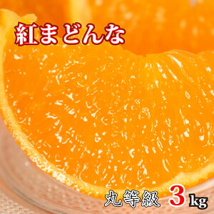 yӂ邳Ɣ[Łz ϔ g܂ǂ ۓ 3kg (TCY܂) ݂ k uh ܂ǂ Q Rs