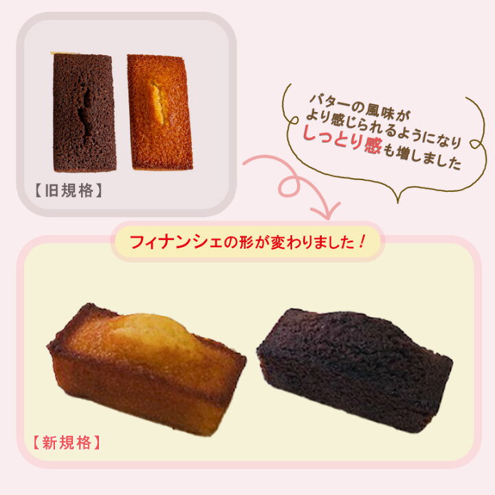 【ふるさと納税】SweetCollectionラ・ブランシュスウィートコレクション18個入スイーツ焼菓子常備おやつ愛媛松山市お菓子お取り寄せ焼菓子ケーキ詰め合わせ洋菓子ギフトプレセントお中元クリスマス【お歳暮にもおすすめ】