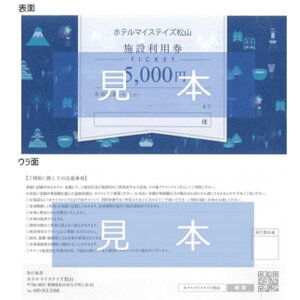 yӂ邳Ɣ[Łz ze}CXeCY R ٓpi5,000~j