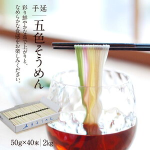 yӂ邳Ɣ[Łz 艄ܐF߂ 2kg (50g×40) f ߂ Jt ˗  e 퉷ۑ ۑ  ݂ ~  lߍ킹 Zbg p Mtg 蕨 ƒp 