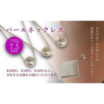 楽天市場】御徒町 真珠（レディースジュエリー・アクセサリー  