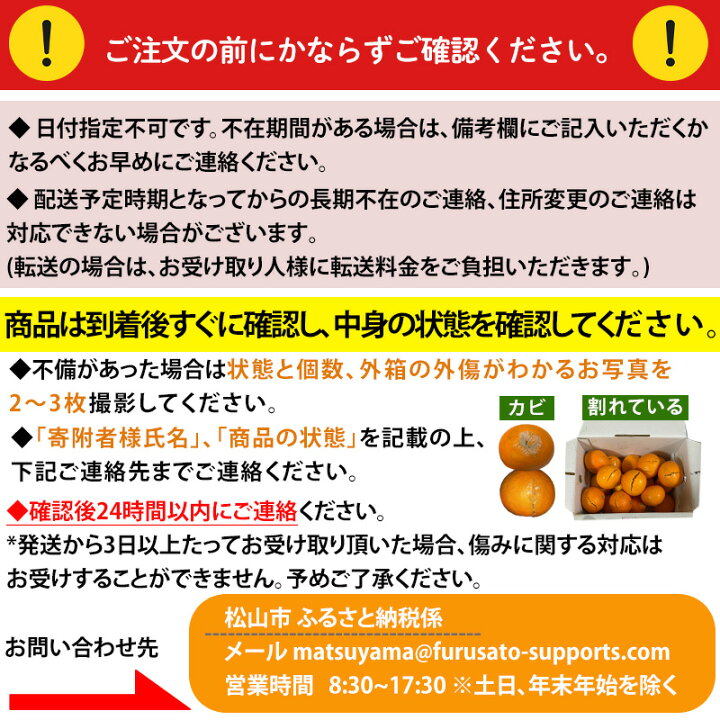 楽天市場】【ふるさと納税】 2024年12月上旬から発送 あいか ご贈答用 