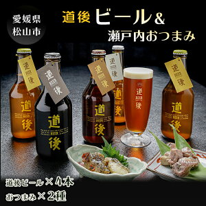 ビール おつまみセットの人気商品 通販 価格比較 価格 Com ビール おつまみセットの人気商品 通販 価格比較 価格 Com