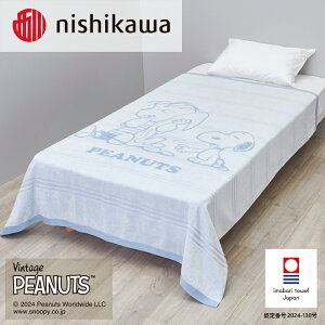 yӂ邳Ɣ[Łz PEANUTS ^IPbg x[W u[ PN4603yI001880z^IPbg ă^IPbg VO |zc C Xk[s[ƃCiX | 100 Rbg