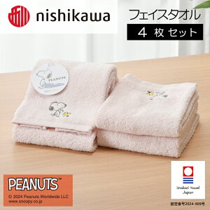 yӂ邳Ɣ[Łzi^IuhFj PEANUTS tFCX^I PN4660sN uE zCgIׂJ[EyI002080znishikawa Xk[s[ s[ibc LN^[ 