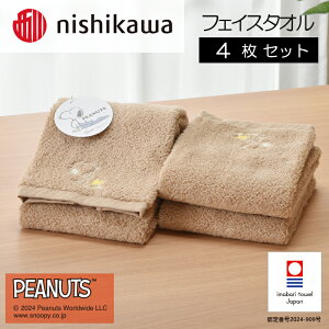 yӂ邳Ɣ[Łzi^IuhFj PEANUTS tFCX^I PN4660sN uE zCgIׂJ[EyI002080znishikawa Xk[s[ s[ibc LN^[ 