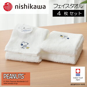 yӂ邳Ɣ[Łzi^IuhFj PEANUTS tFCX^I PN4660sN uE zCgIׂJ[EyI002080znishikawa Xk[s[ s[ibc LN^[ 