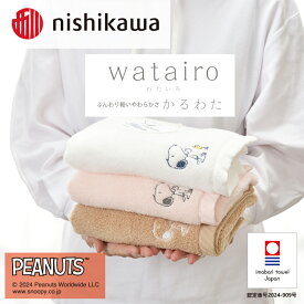 【ふるさと納税】 今治タオル 西川 PEANUTS フェイスタオル PN4660 ＜ピンク／ブラウン／ホワイト＞【I002080】nishikawa スヌーピー ピーナッツ キャラクター 今治フェイスタオル フェースタオル 綿100％ 高級 ブランド プレゼント