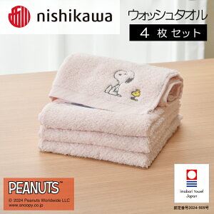 yӂ邳Ɣ[Łzi^IuhFj@PEANUTS@EHbV^I4Zbg@PN4660sN@uE@zCgIׂJ[yI002090znishikawa@@100@^I@