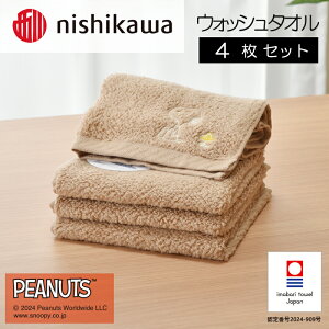 yӂ邳Ɣ[Łzi^IuhFj@PEANUTS@EHbV^I4Zbg@PN4660sN@uE@zCgIׂJ[yI002090znishikawa@@100@^I@
