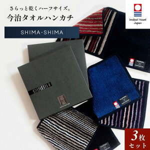 yӂ邳Ɣ[Łzsv~Ar[CP{Ityꕔlグ\z( ^I )SHIMA-SHIMAn[t^InJ` 3ZbgyIB05370znJ`^I n[tnJ`  l n[