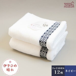 yӂ邳Ɣ[Łzɗ\Ђ -͂-@tFCX^I@2`12  tFCX ^I 34×80cm 100% ܂Ƃߔ ӂ tFCX^I 炩 Y  ztFCX^I a
