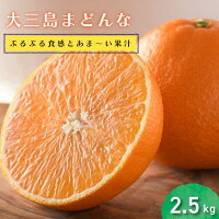 【ふるさと納税】＼農家を応援キャンペーン実施中／ 【数量限定】【2026年...