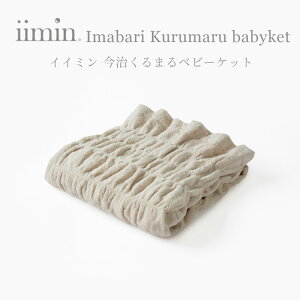 yӂ邳Ɣ[Łzi^I uh Fjiimin ܂^Ixr[PbgizCg^x_[^O[^x[W^uE^u[jyI002860z  ӂӂ  