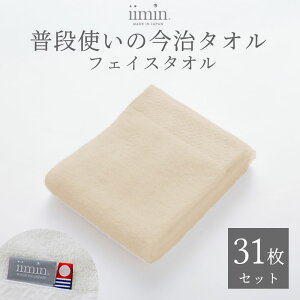 yӂ邳Ɣ[Łziimin ^I ig̃tFCX^IiRۖhLHj1`31ZbgzCg^x[W^O[yI003890z^I R hL { Y ^I ӂӂ 