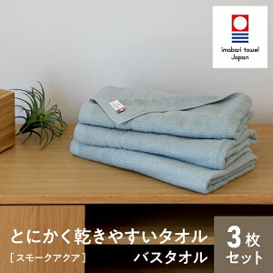 yӂ邳Ɣ[Łzi^IuhFjƂɂ₷^I oX^I 3Zbg(X[NANA X[Nu[ CgO[ zCg)yI000410z₷oX^I 