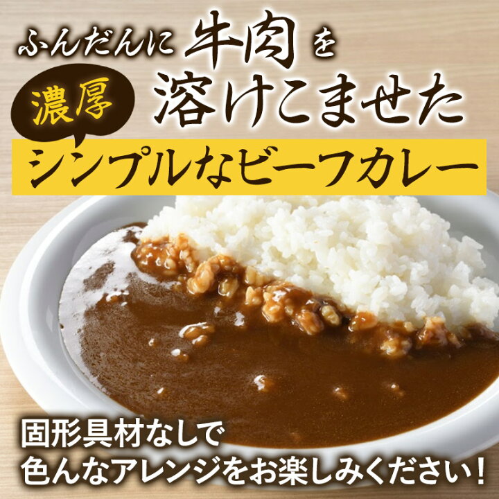 楽天市場】【ふるさと納税】 カレー レトルト レンジ グリコ 辛口 LEE リー 10食セット 選べる辛さ 3種類 10倍 20倍 30倍 ｜ 定期便  3ヶ月 6ヶ月 12ヶ月 ｜ glico 保存食 レトルト食品 時短 湯煎 備蓄 簡単調理 常温 レトルトカレー 激辛 スパイスカレー ビーフカレー 【ふるさと納税】 カレー レトルト 選ばれし人気店 濃厚ビーフカレー＆スパイス織りなすビーフカレー 各10個  計20個 [翔栄通商 愛知県 江南市 ko23btu570047] レトルト食品 カレー ビーフ スパイス ハウス食品 濃厚 芳醇 レンジ 湯煎 ストック 大容量 簡単 時短 常温保存