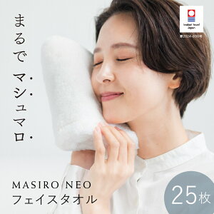 yӂ邳Ɣ[Łzi^IuhFijMASIRO NEO tFCX^I Iׂ閇1E2E4E12E25H[D ڂ肴 MASIROV[YyI002200ztFCX^I 