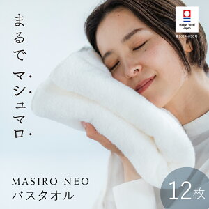 yӂ邳Ɣ[Łzi^IuhFijMASIRO NEO oX^I Iׂ閇1E2E4E12yI002200zH[D ڂ肴 MASIROV[Y oX^I ӂӂ _炩 