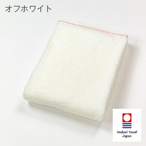 【ふるさと納税】(今治タオルブランド認定)わた媛バスタオル1枚【I002390】 選べるカラー<ブルー/ベージュ/グリーン/ピンク/オフホワイト>