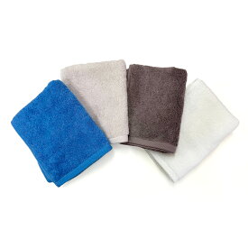 【ふるさと納税】（今治タオルブランド認定品）モダンリゾート　フェイスタオル　同色5枚セット　選べる4色＜オフホワイト/ライトグレー/アッシュグレー/マリンブルー＞【I002760】今治タオル　七福タオル　今治　タオル　セット