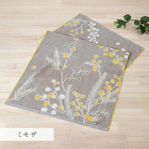 【ふるさと納税】(今治タオルブランド認定品)Taoyaka バスタオル 同色2枚セット 選べる6色<ラナンキュラス/オリーブ/ポピー/チューリップ/ミモザ/りんご> 【I002930】 今治タオル タ