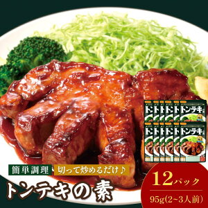 yӂ邳Ɣ[ŁzgeL̑fi2`3lO^܁j95g^×12pbNyV002840TON12z ܂΂ Q Ђ {H ȒP ȒP geL l炵 Hi 퉷 ƒp  Qӂ邳