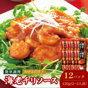 yӂ邳Ɣ[ŁzCV`\[Xi2`3lO^܁j120g^×12pbNyV002820ECH12z ܂΂ Q Ђ {H ȒP ȒP l炵 Hi 퉷 ƒp  Qӂ邳Ɣ[