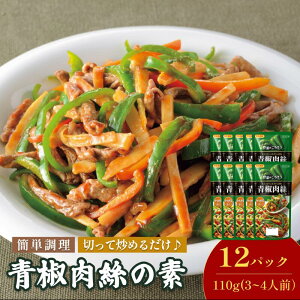 yӂ邳Ɣ[ŁzN̑fi3`4lO^܁j 110g^×12pbNyV002820CHI12z ܂΂ Q Ђ {H ȒP ȒP l炵 Hi 퉷 ƒp  Qӂ邳Ɣ[