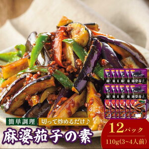 yӂ邳Ɣ[Łzk֎q̑fi3`4lO^܁j110g^×12pbNyV002820MNA12z ܂΂ Q Ђ {H ȒP ȒP l炵 Hi 퉷 ƒp  Qӂ邳Ɣ[