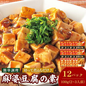 yӂ邳Ɣ[Łzk̑fi2`3lO^܁j100g^×12pbNyV002820MDO12z ܂΂ Q Ђ {H ȒP ȒP k l炵 Hi 퉷 ƒp  Qӂ