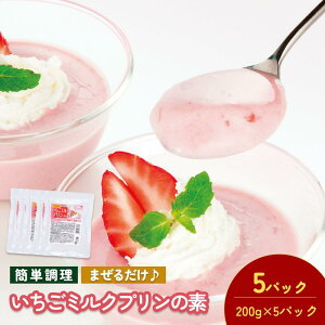 yӂ邳Ɣ[Łz~Nv̑f@200g^×5pbNyV002880SMP5z ܂΂ Q Ђ {H ȒP ȒP v ~N XC[c l炵 Hi 퉷 Ɩp 