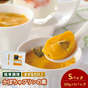 yӂ邳Ɣ[Łzڂv̑f 200g^×5pbNyV002880PP5z ܂΂ Q Ђ {H ȒP ȒP v ڂ XC[c l炵 Hi 퉷 Ɩp  Q