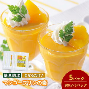 yӂ邳Ɣ[Łz}S[v̑f 200g^×5pbNyV002880MP5z ܂΂ Q Ђ {H ȒP ȒP v }S[ XC[c l炵 Hi 퉷 Ɩp  Q