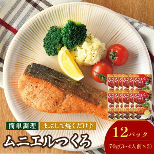 yӂ邳Ɣ[ŁzjGi3`4lO×2񕪁^܁j70g^×12pbNyV002870ME12z ܂΂ Q Ђ {H ȒP ȒP  jG n[u l炵 Hi 퉷 ƒp 