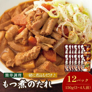 �y�ӂ邳�Ɣ[�Łz���ς̂���i3�`4�l�O�^�܁j150g�^��×12�p�b�N�yV002860MO12�z���� ���܂΂� ���Q ���Ђ� ���{�H�� �ȒP �ȒP���� ���� ���� ���� ��l��炵 �H�i �퉷 �ƒ�p �������� ��