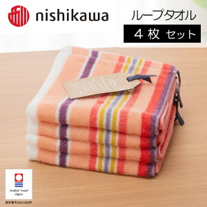 【ふるさと納税】(今治タオルブランド認定)ムースパフ ループタオル 同色4枚 選べるカラー< ピンク ラベンダー ブルー>【I003660】今治タオル ループタオル タオル お風呂 お風呂グッズ