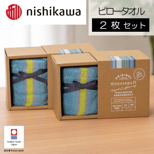 �y�ӂ邳�Ɣ[�Łz�i�����^�I���u�����h�F��j���[�X�p�t �s���[�^�I�� 1�`2�� �I�ׂ�J���[�� �s���N ���x���_�[ �u���[���yI003690�z�����^�I�� �s���[�^�I�� �Q�� ��100�� �R�b�g�� �p�t�B