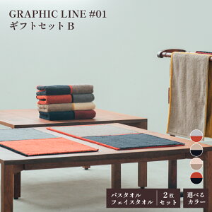 yӂ邳Ɣ[ŁzGRAPHIC LINE #01 MtgZbg B yID05600z