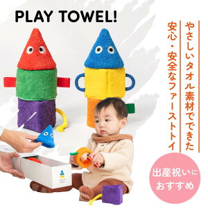 yӂ邳Ɣ[ŁzPLAY TOWELI xr[ Mtg oYj ^I m  ߋ [I001960]