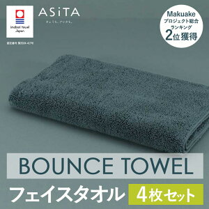 yӂ邳Ɣ[Łzi^IuhFij ASiTA BOUNCE V[Y tFCX^I 2E4Zbg FIׂJ[O[^x[W^O[yI003610zӂ邳Ɣ[ ӂ邳Ɣ[